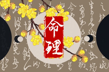 今日农历黄道吉日查询_农历查询_农历网
