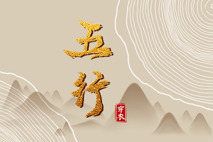 老黄历万年历_万年老黄历查询_黄历黄道吉日