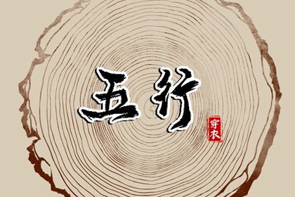 农历黄历 今日农历查询 农历在线查询