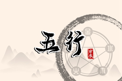 2025老黄历黄道吉日查询_今天老黄历查询_在线黄历